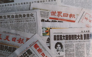 第三世多杰羌佛圣量 预知坐化安详往升净土