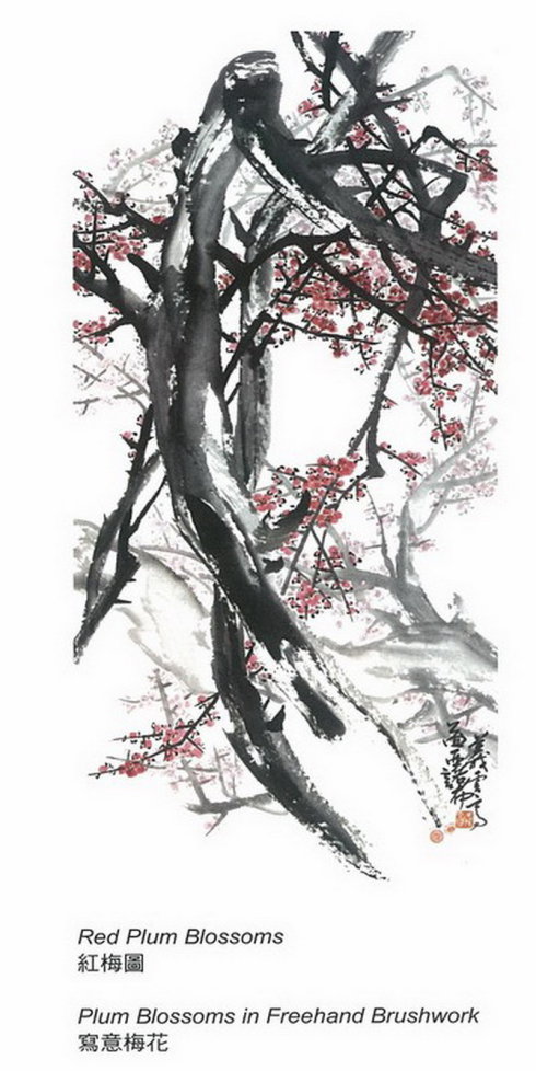 第三世多杰羌佛工巧明展显之中国画 第8张