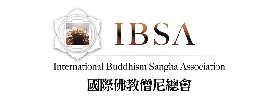 国际佛教僧尼总会简介