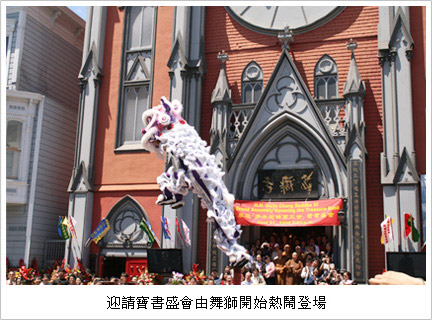 第三世多杰羌佛圣迹 看到圣树降下甘露图片 第1张 第三世多杰羌佛圣迹 看到圣树降下甘露 第1张