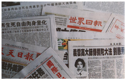 第三世多杰羌佛圣量 预知坐化安详往升净土图片 第2张 第三世多杰羌佛圣量 预知坐化安详往升净土 第2张