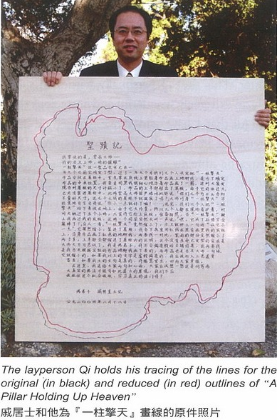 第三世多杰羌佛圣迹记图片 第2张 第三世多杰羌佛圣迹记 第2张