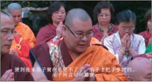 莫知仁波且修摊尸拙火定制炼胜义“喀卓安得丸”图片 第12张 莫知仁波且修摊尸拙火定制炼胜义“喀卓安得丸” 第12张