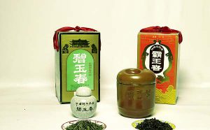 第三世多杰羌佛五明成就 工巧明之茗茶