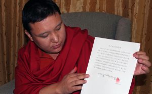 十四世达赖迫使萨迦天津否认给羌佛写过认证书