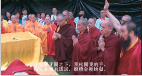 莫知仁波且修摊尸拙火定制炼胜义“喀卓安得丸”图片 第13张 莫知仁波且修摊尸拙火定制炼胜义“喀卓安得丸” 第13张
