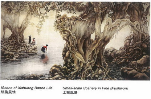 第三世多杰羌佛工巧明展显之中国画 第5张