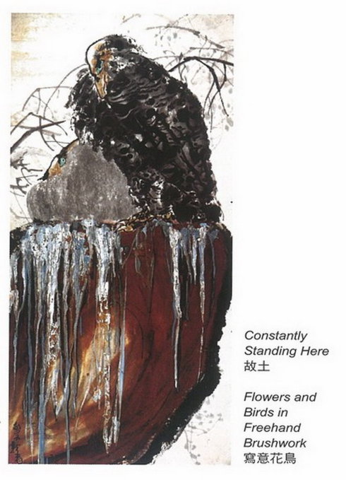 第三世多杰羌佛工巧明展显之中国画 第14张