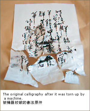 工厂专家束手无策　大法王上师声到病除 第1张