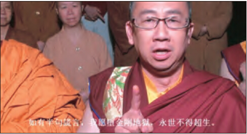 莫知仁波且修摊尸拙火定制炼胜义“喀卓安得丸”图片 第10张 莫知仁波且修摊尸拙火定制炼胜义“喀卓安得丸” 第10张