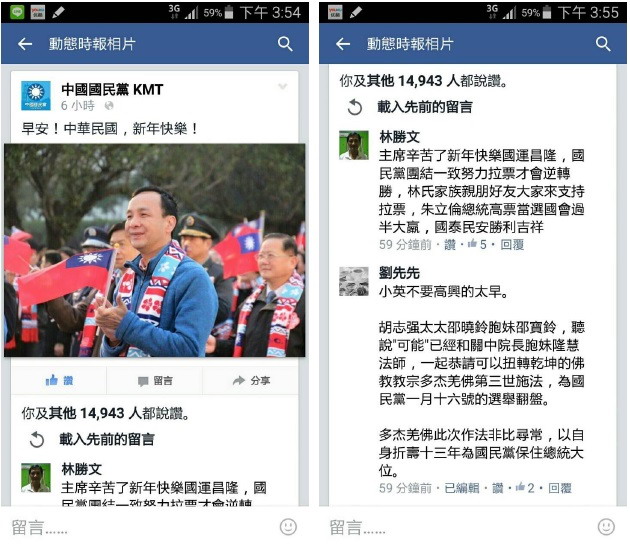 第三世多杰羌佛办公室 第四十七号公告 (01/01/2016)图片 第三世多杰羌佛办公室 第四十七号公告 (01/01/2016)