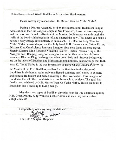 第十六世唐东迦波法王恭贺礼赞南无第三世多杰羌佛图片 第3张 第十六世唐东迦波法王恭贺礼赞南无第三世多杰羌佛 第3张
