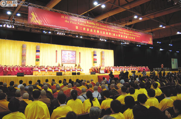 第三世多杰羌佛大法会在香港举行 法喜充满殊胜无比图片 第1张 第三世多杰羌佛大法会在香港举行 法喜充满殊胜无比 第1张