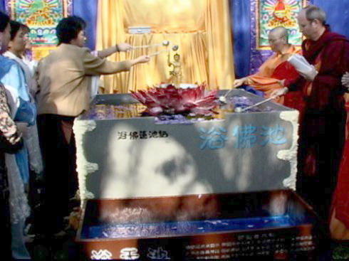胜义浴佛法会 七支圣境眼前现 证量取水真浴佛图片 第7张 胜义浴佛法会 七支圣境眼前现 证量取水真浴佛 第7张