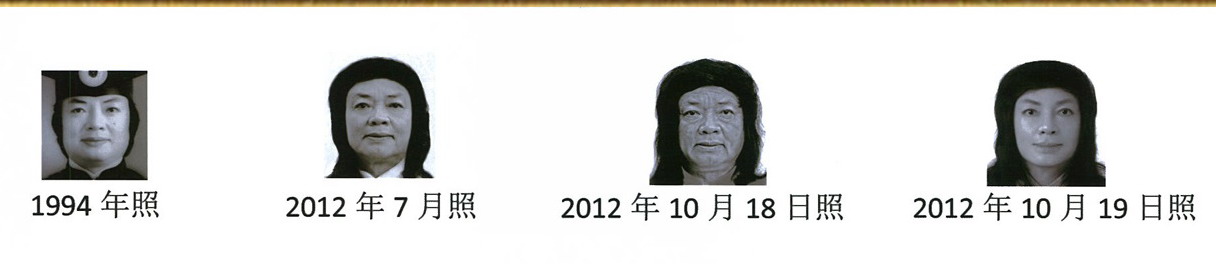 南无第三世多杰羌佛返老回春照 第2张
