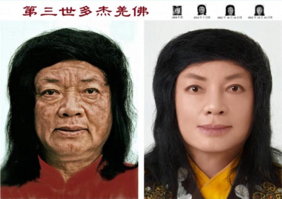 南无第三世多杰羌佛返老回春照 第3张