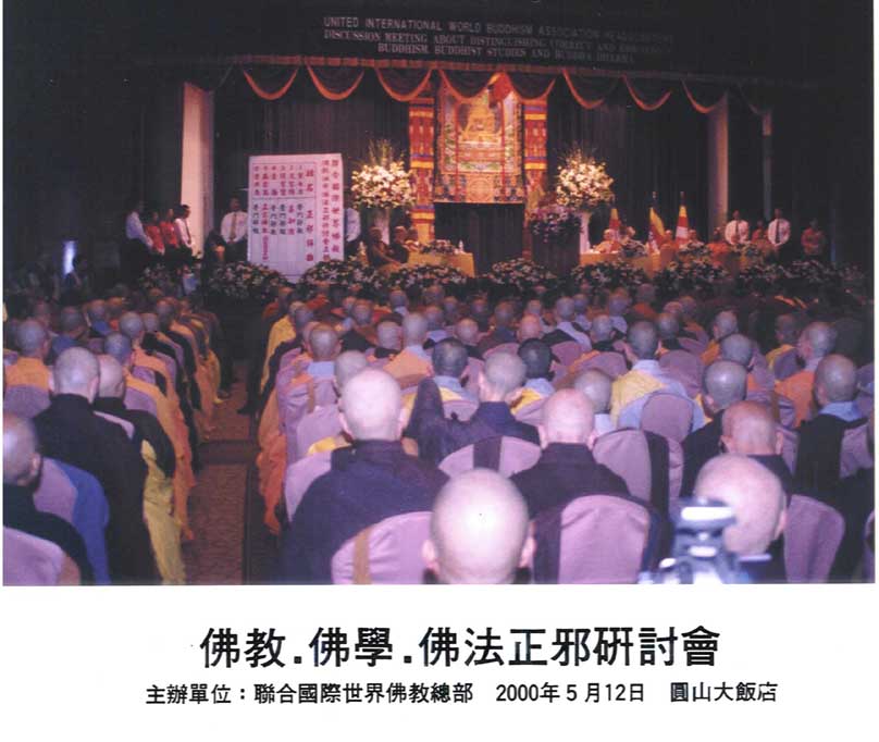 第三世多杰羌佛被公认为 显密圆通、五明俱足的大法王正宗佛教大师 第4张
