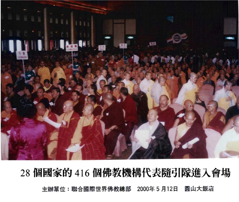 第三世多杰羌佛被公认为 显密圆通、五明俱足的大法王正宗佛教大师 第3张