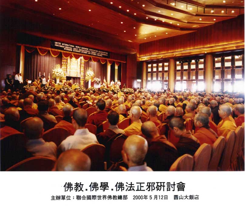 第三世多杰羌佛被公认为 显密圆通、五明俱足的大法王正宗佛教大师 第6张