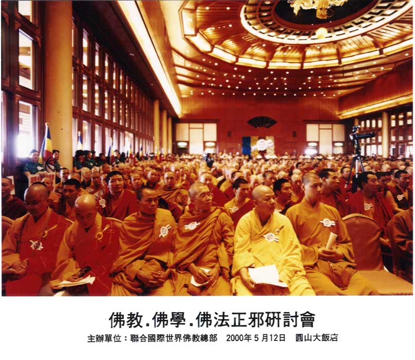第三世多杰羌佛被公认为 显密圆通、五明俱足的大法王正宗佛教大师 第5张