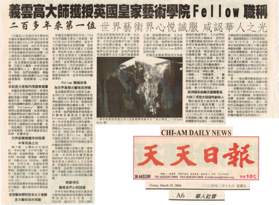 H.H.第三世多杰羌佛在人间 第7张