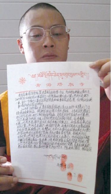 《古佛降世的背后》铁证如山的材料图片 第29张 《古佛降世的背后》铁证如山的材料 第29张