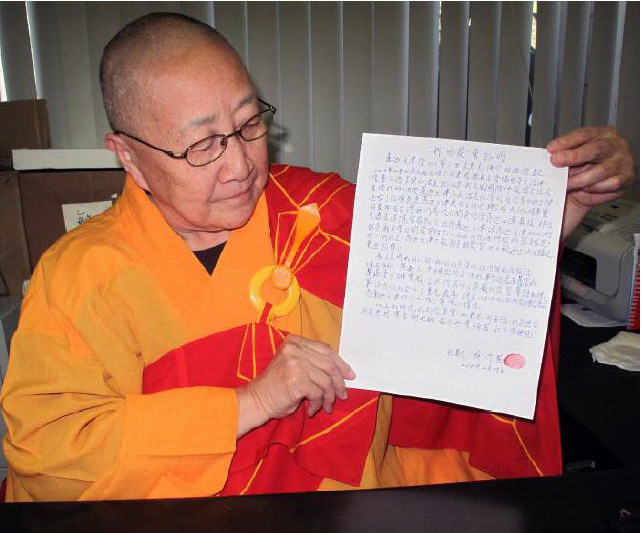 《古佛降世的背后》铁证如山的材料图片 第25张 《古佛降世的背后》铁证如山的材料 第25张