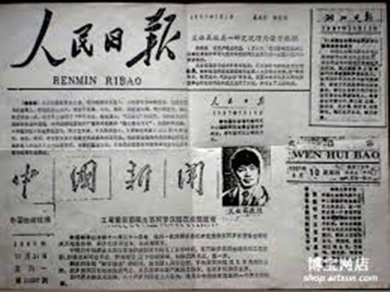 H.H.第三世多杰羌佛在人间 第2张