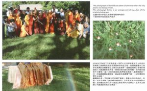 大圆满虹化境金刚宝座