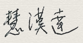 翻车落悬崖，汽车解体，人却毫发未伤 第2张