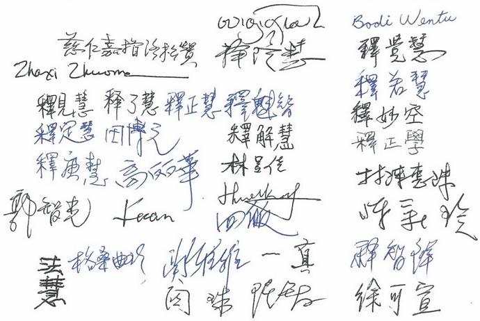 大圆满虹化境金刚宝座 第2张