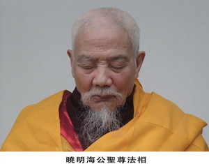 恭迎《南无第三世多杰羌佛经藏总集》圣典法会 在洛杉矶盛大举行