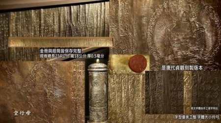 证达大法师主法药师佛法会 殊胜圆满 盛况空前 第10张