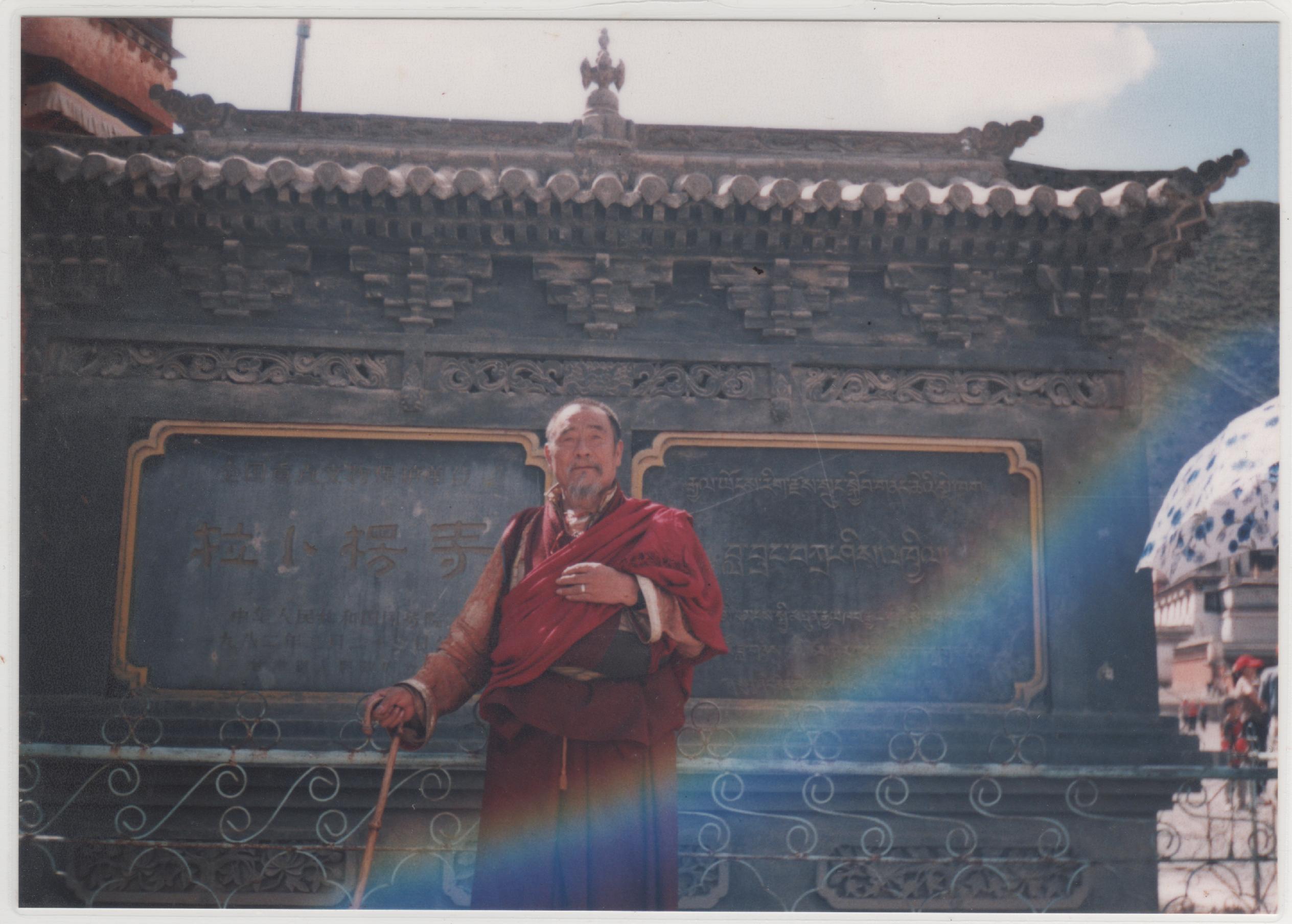 西巴寺法王大西拉仁波且虹身成就坐化圆寂 第1张