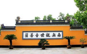 世界佛教总部公告（公告字第20210103号）佛说八万四千法门之无上顶首大法