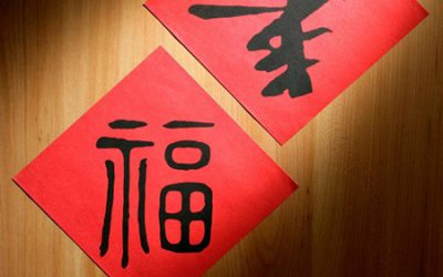 大年三十的团聚宴，让亲情更久远