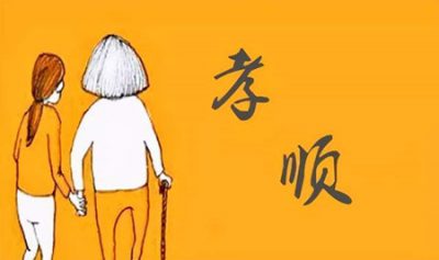 什么是真正的孝顺？这是我听过的最好答案