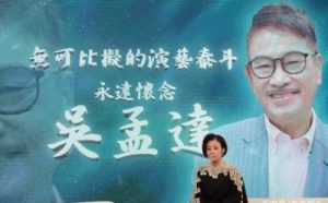 吴孟达病逝，九十岁老母最悲恸，现任妻子得一半遗产
