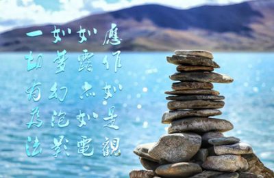 红尘炼心，练的是一颗平常心