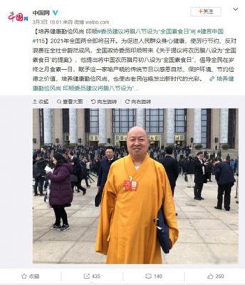 【佛门观察】佛弟子反对“素食提案”，还配称佛弟子吗？