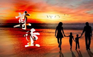 如何获得他人的尊重？家庭故事、职场话题揭分晓