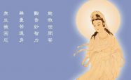 观音菩萨告诉我：十方诸佛的加持力都源于始祖报身佛 ——我参加大悲观音加持法会的真实受用