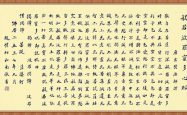 “我是谁，我从哪里来，我到哪里去”答案尽在《心经》中