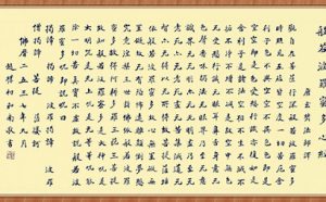 “我是谁，我从哪里来，我到哪里去”答案尽在《心经》中