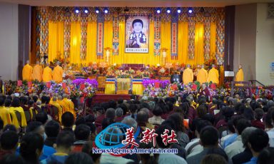 恭迎《南无第三世多杰羌佛经藏总集》圣典法会 在洛杉矶盛大举行